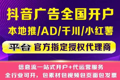 SEM托管服务助力企业在线营销案例