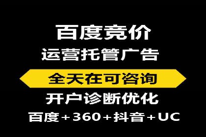 案例研究：用百度推广实现线上线下同步营销