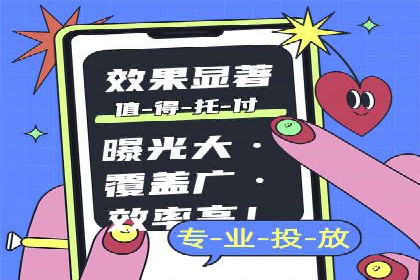 成功案例：百度推广一个月，如何实现品牌飞跃